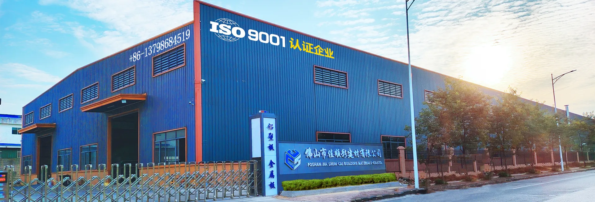 aluminium composite panel manufacturers